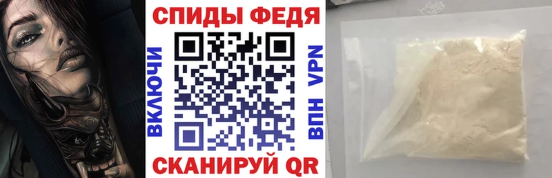 Амфетамин 98%  Лесной 