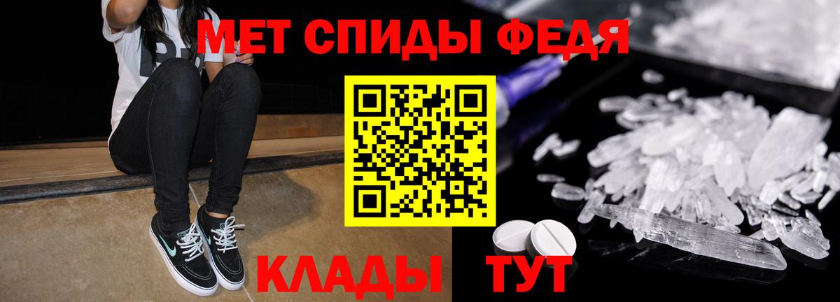 Амфетамин Розовый  Амфетамин  Лесной 