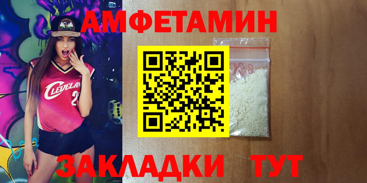Амфетамин 98% Лесной