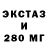 МЕФ мука Itzel Vegass