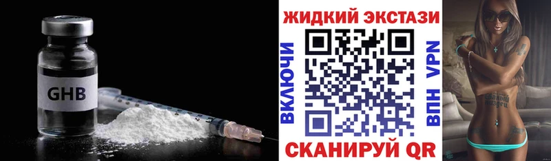 БУТИРАТ Butirat Лесной