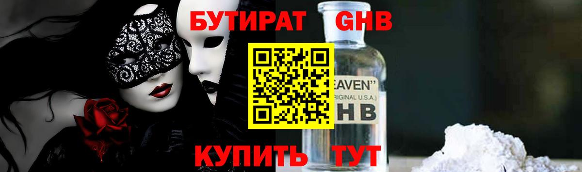 КЕТАМИН  Бошки Шишки  Лесной  Гашиш  Вход с VPN  Кокаин  МЕФ   MDMA 