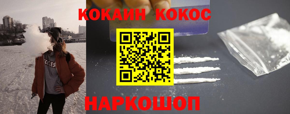 Кокаин Боливия Лесной