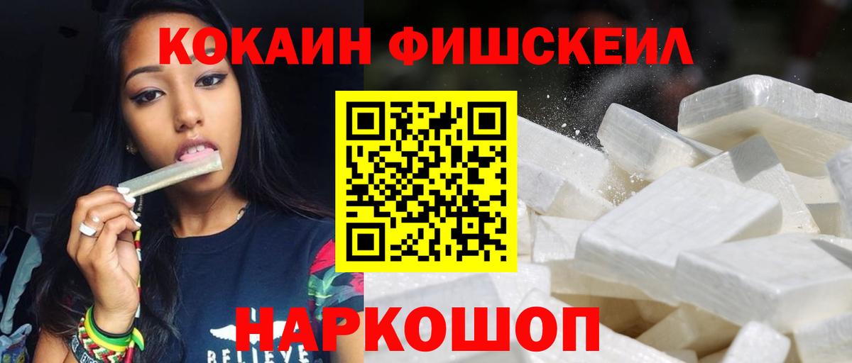 КОКАИН Эквадор  Вход с VPN  Кокаин Перу  Лесной 
