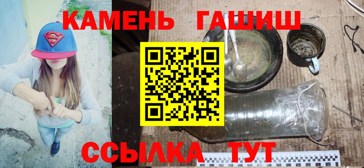 Меф  25-NBOMe  Ляпка  Ляпка  Каннабис  ЛЁД  Лесной  Вход с VPN  КОКАИН  Мефедрон 