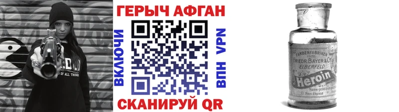 как найти закладки  Лесной  hydra ссылки  Героин гречка 