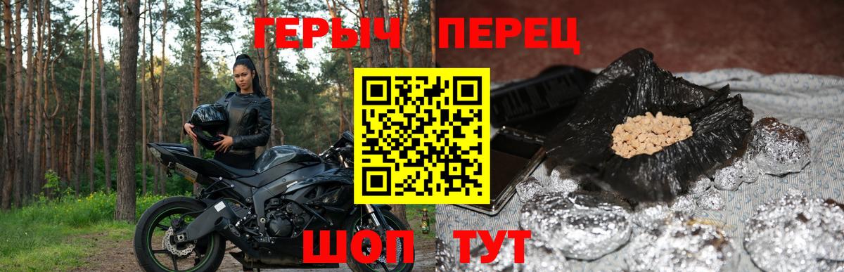 Героин афганец  ГЕРОИН  Лесной 