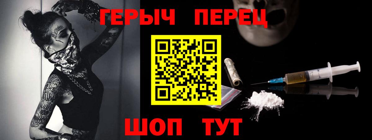 ГЕРОИН хмурый Лесной