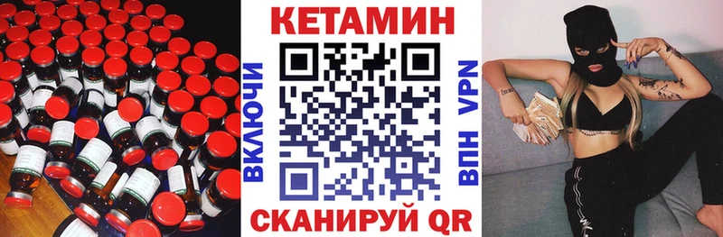 ОМГ ОМГ ТОР даркнет сайт Лесной Кетамин ketamine