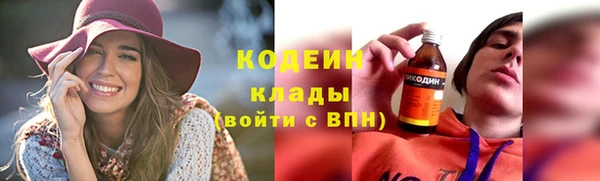 мескалин Покровск