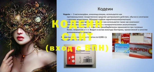 mdma Покачи