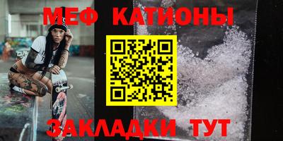 спайс Волжский