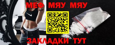 марки lsd Абакан