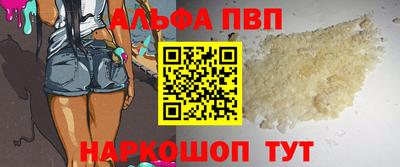 марки lsd Абакан