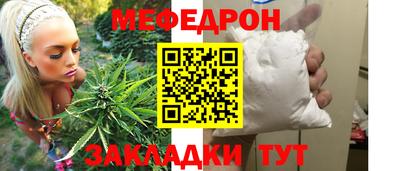 мдпв Волжск