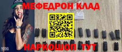 мдпв Волжск