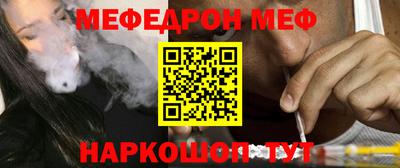 наркотики Абинск