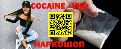 спайс Волжский