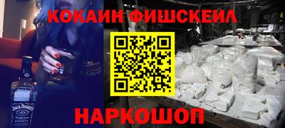 спайс Волжский