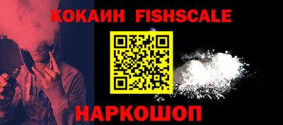 гашишное масло Абинск