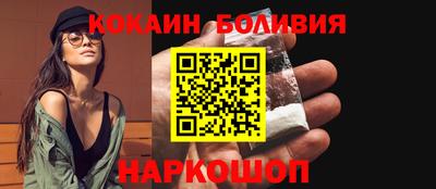 2c-b Абакан