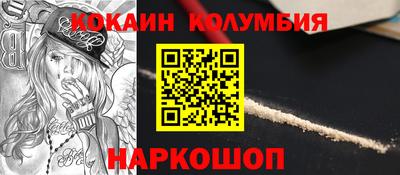 гашишное масло Абинск