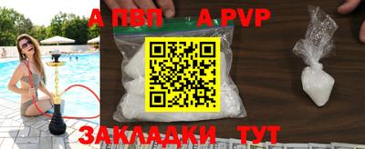 мдпв Волжск