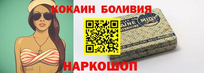 гашишное масло Абинск