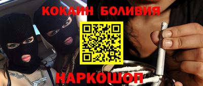 спайс Волжский