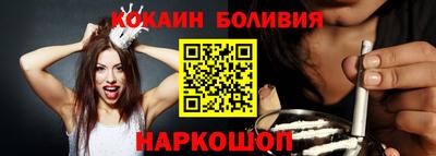 гашишное масло Абинск