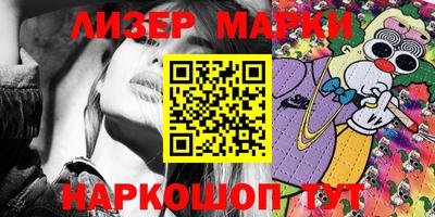 гашишное масло Азнакаево