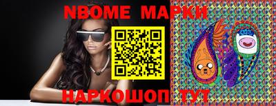 марки lsd Абакан