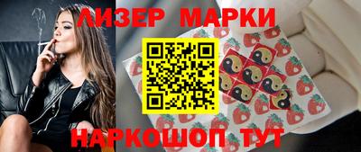 спайс Волжский