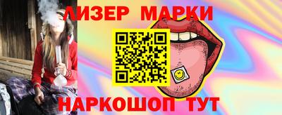 спайс Волжский