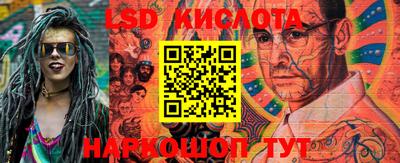 спайс Волжский