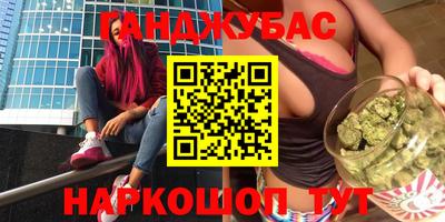 гашишное масло Азнакаево