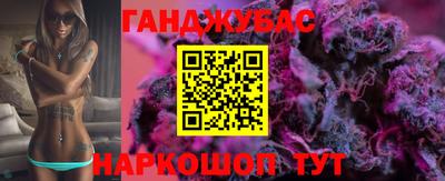 спайс Волжский