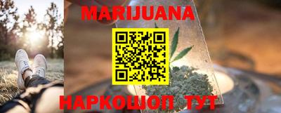 гашишное масло Азнакаево