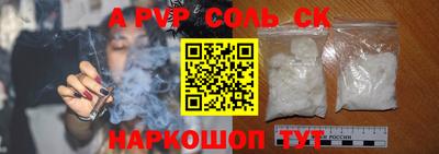 твердый Волгодонск