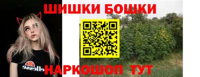 спайс Волжский