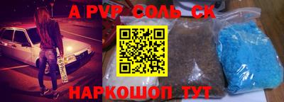 марки lsd Абакан