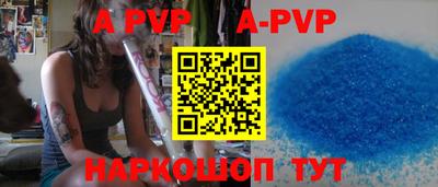 твердый Волгодонск