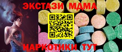 мдпв Волжск