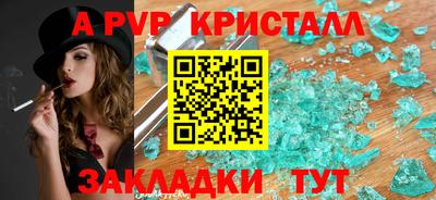 мдпв Волжск