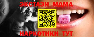 мдпв Волжск