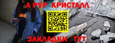 спайс Волжский