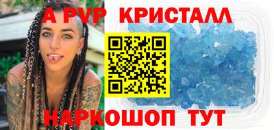 спайс Волжский