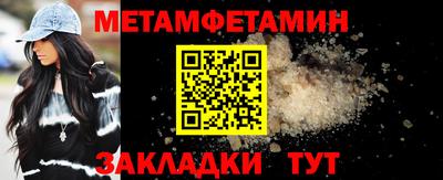 твердый Волгодонск