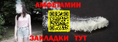 спайс Волжский