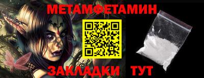 марки lsd Абакан